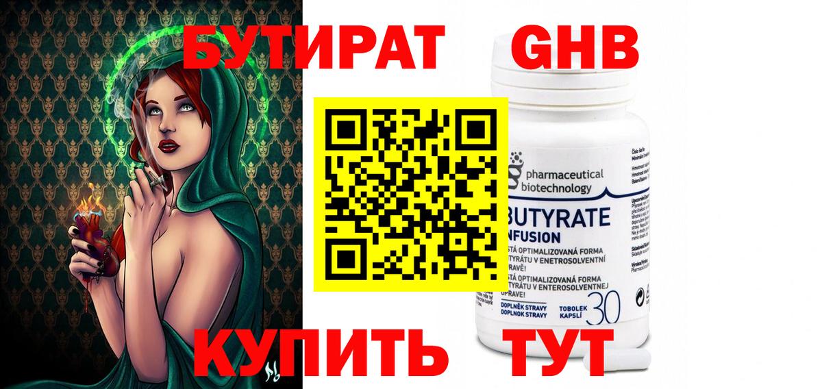 МАРИХУАНА  МЕФ   Тимашёвск  Метамфетамин  Купить закладку  Гашиш  Вход с VPN  A PVP СОЛЬ  