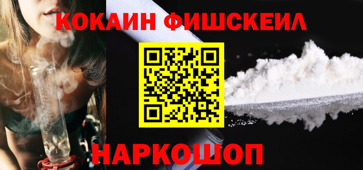 Кокаин Эквадор  КОКАИН VHQ  дарнет шоп  Кокаин  Тимашёвск  Вход с VPN 