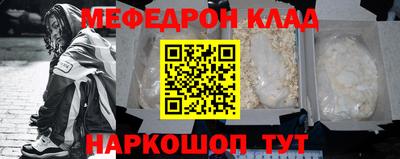 мдпв Нарткала