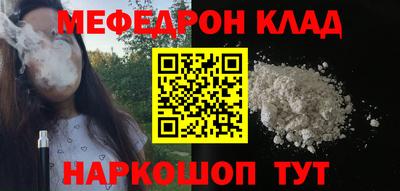 винт Нальчик