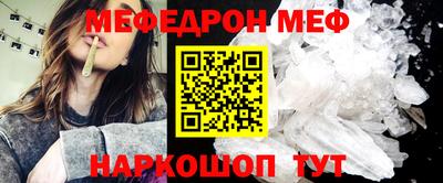 мдпв Нарткала