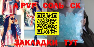 винт Нальчик