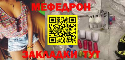мдпв Нарткала