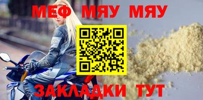 прущие крисы Новодвинск