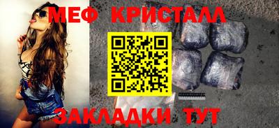 круглые Наро-Фоминск