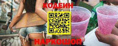 круглые Наро-Фоминск