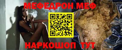 мдпв Нарткала
