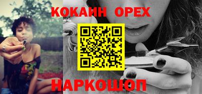 винт Нальчик