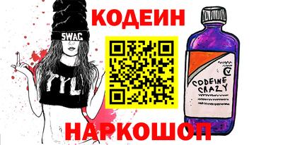 винт Нальчик