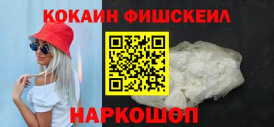 гашишное масло Новокубанск
