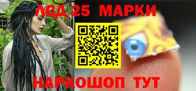 круглые Наро-Фоминск