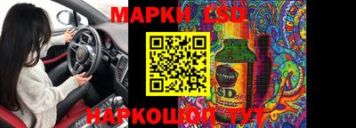 винт Нальчик