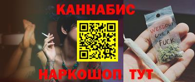 винт Нальчик