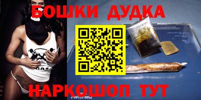 круглые Наро-Фоминск
