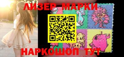 круглые Наро-Фоминск