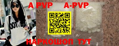 круглые Наро-Фоминск