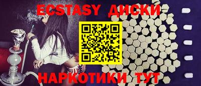 круглые Наро-Фоминск