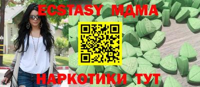 круглые Наро-Фоминск