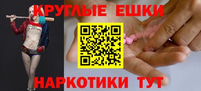 винт Нальчик