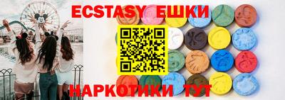 прущие крисы Новодвинск