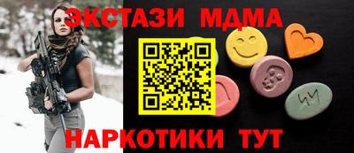 винт Нальчик