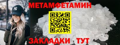 круглые Наро-Фоминск