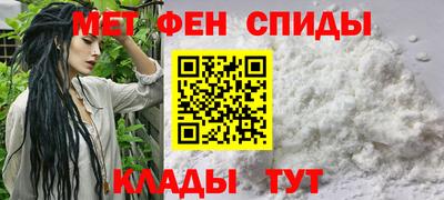 винт Нальчик