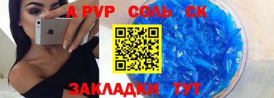 мдпв Нарткала