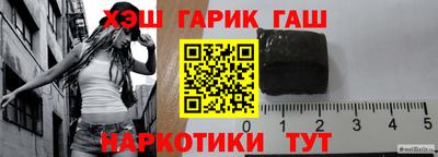 винт Нальчик