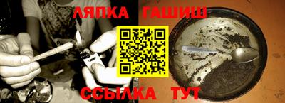 винт Нальчик