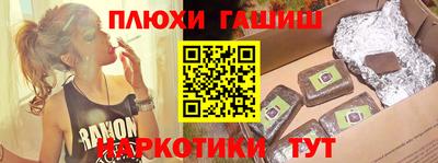 винт Нальчик
