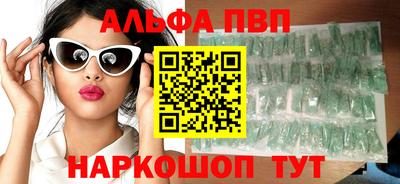 круглые Наро-Фоминск