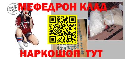 круглые Наро-Фоминск