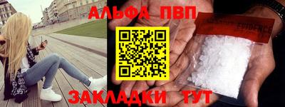 круглые Наро-Фоминск