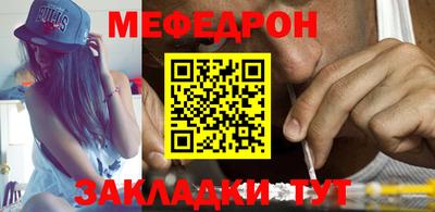 мдпв Нарткала