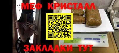 мдпв Нарткала