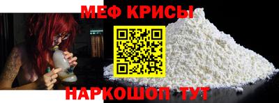 круглые Наро-Фоминск