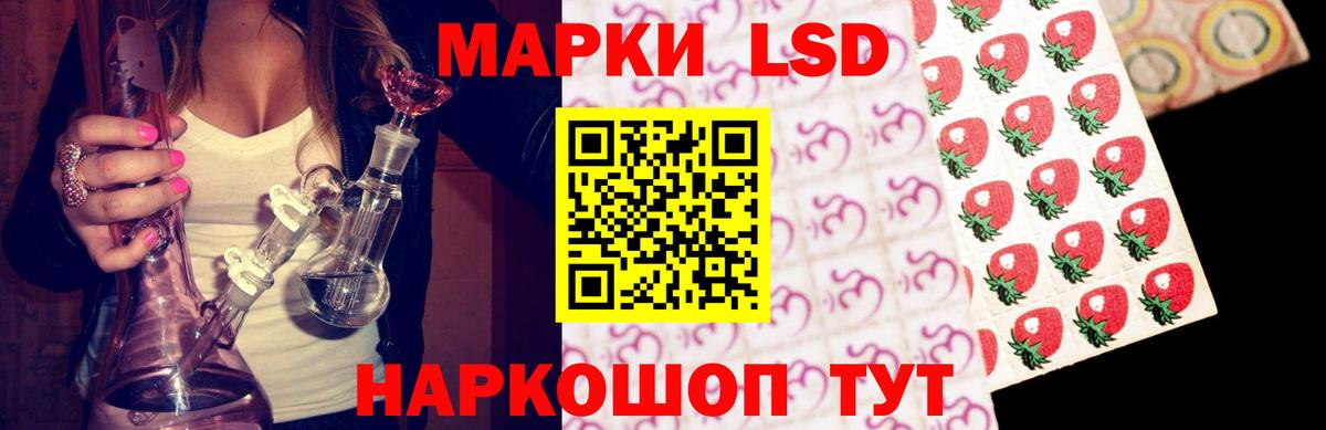Лсд 25 экстази кислота  LSD-25 экстази ecstasy  Лсд 25 экстази  Вход с VPN  Тимашёвск 