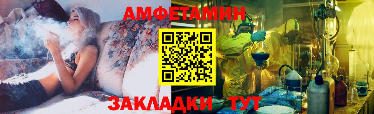 Метамфетамин кристалл  Вход с VPN  Тимашёвск  Метамфетамин кристалл 