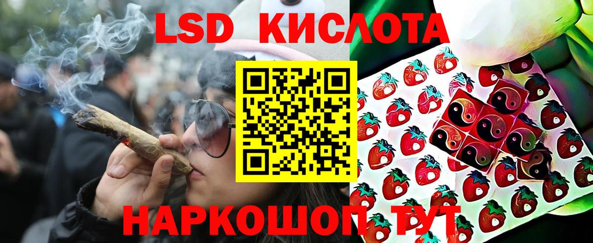 Марки 25I-NBOMe 1,8мг  Вход с VPN  наркота  Марки 25I-NBOMe 1,8мг  Тимашёвск 
