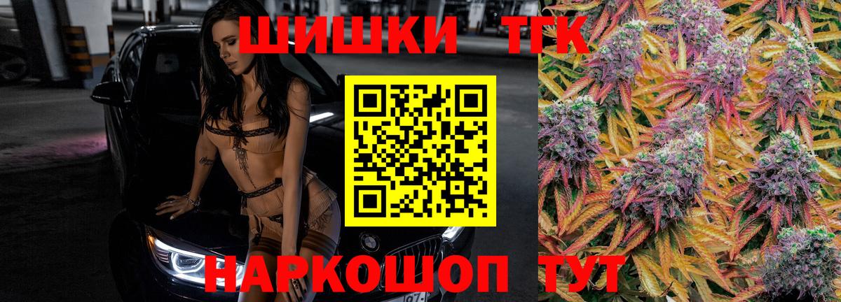Тимашёвск  Марихуана индика  Бошки Шишки LSD WEED  Канабис план  Вход с VPN 