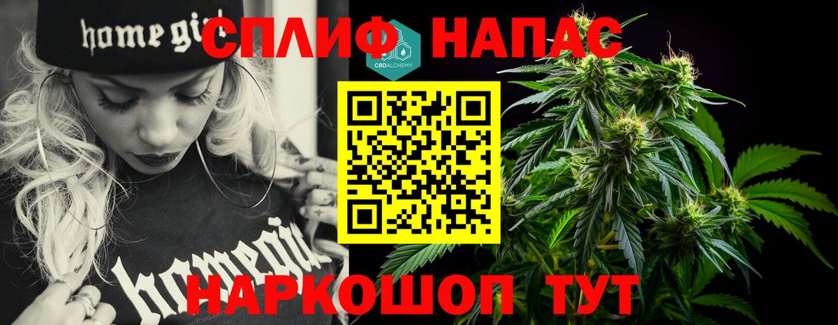 Канабис White Widow Тимашёвск